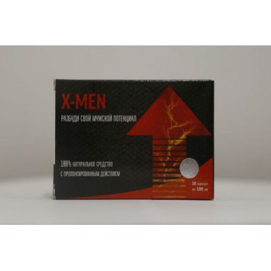 X-men - средство для потенции
