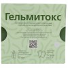 Гельмитокс - капли от паразитов