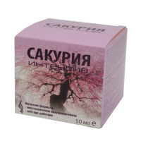 Сакурия Интенсив - крем для омоложения