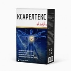 Ксарелтекс - капсулы от гипертонии