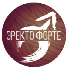 Эректо Форте - капсулы для потенции